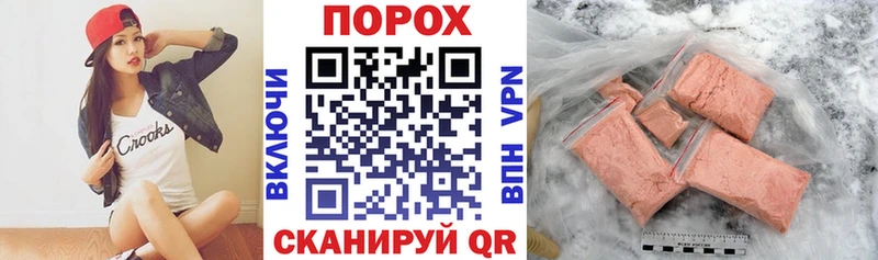 мега онион  Губкин  АМФ VHQ 