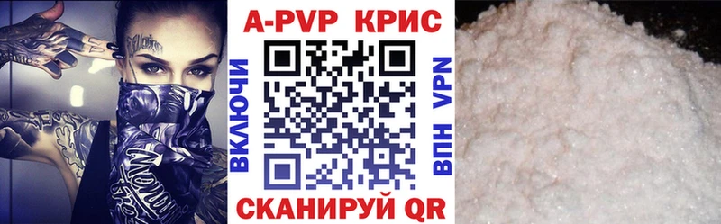 что такое наркотик  Губкин  KRAKEN   дарк нет официальный сайт  A-PVP крисы CK 