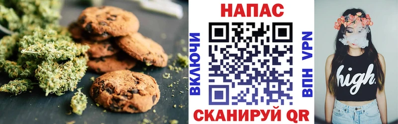 Еда ТГК марихуана МЕГА зеркало Губкин