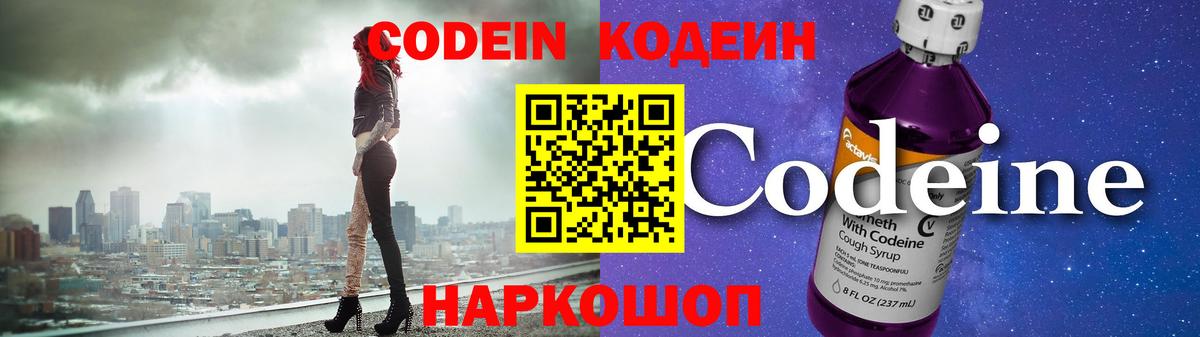 Канабис  NBOMe  Губкин  МЕФ   Вход с VPN  Лсд 25  ГАШИШ  Cocaine 