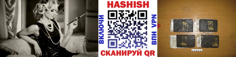 Гашиш Premium  Губкин 