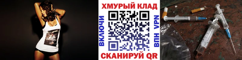 ГЕРОИН VHQ Губкин