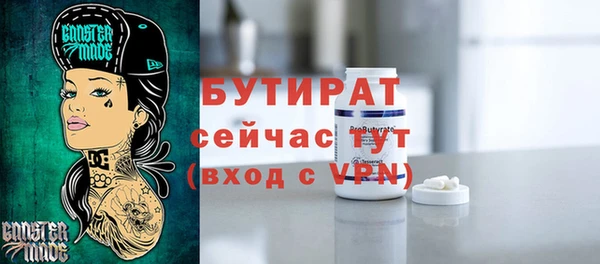 прущая мука Всеволожск