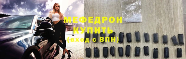 меф Воткинск
