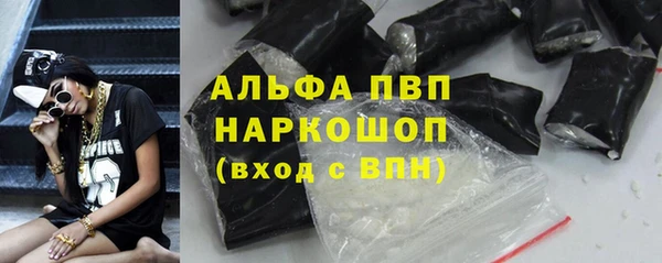 альфа пвп VHQ Алексеевка