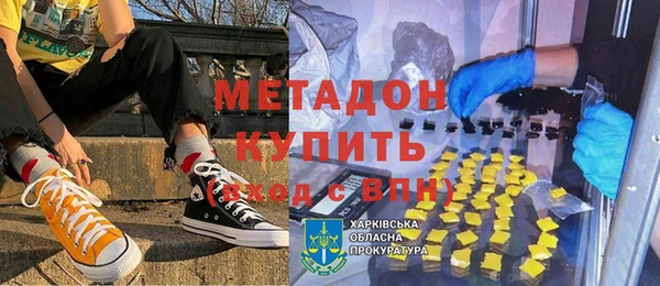 альфа пвп VHQ Алексеевка