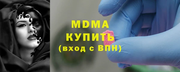 jwh Абаза