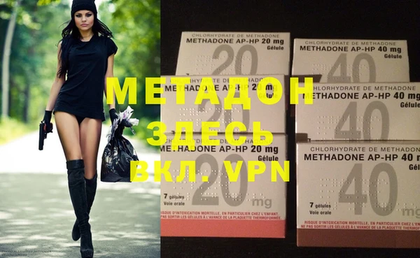 mdma Вуктыл