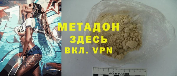 альфа пвп VHQ Алексеевка
