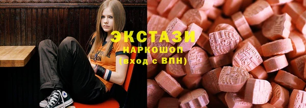 сатива Абдулино