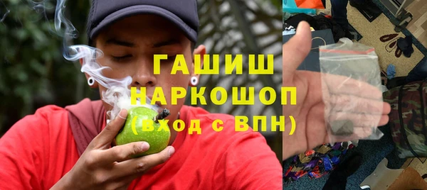альфа пвп VHQ Алексеевка