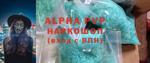 альфа пвп VHQ Алексеевка