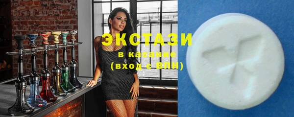 альфа пвп VHQ Алексеевка