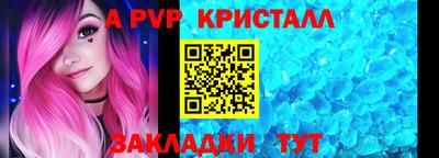 кристаллы Малгобек