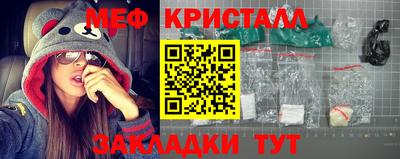 кристаллы Малгобек