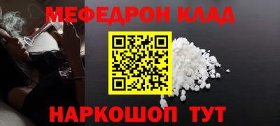 кристаллы Малгобек
