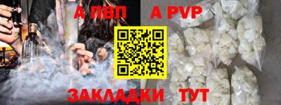 прущий лед Мариинск