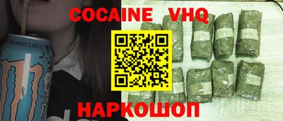 прущий лед Мариинск