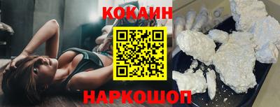 прущий лед Мариинск