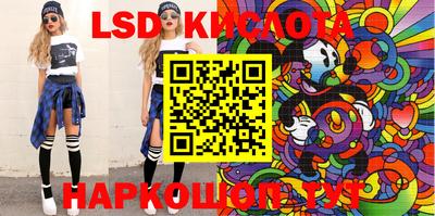 кристаллы Малгобек
