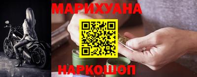 кристаллы Малгобек