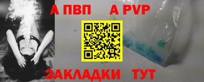 прущий лед Мариинск