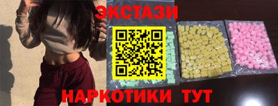кристаллы Малгобек