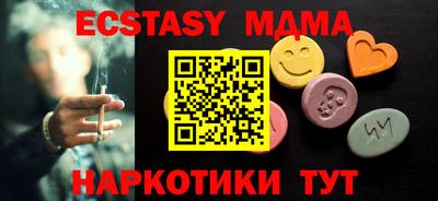 кристаллы Малгобек