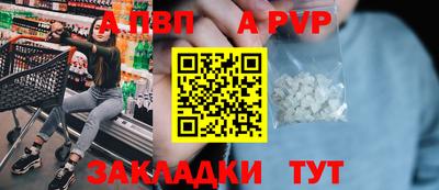 Альфа ПВП Малоярославец