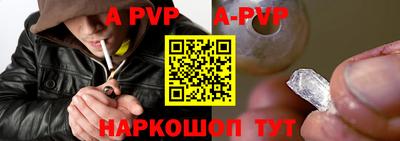 кристаллы Малгобек