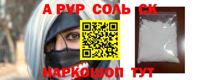кристаллы Малгобек