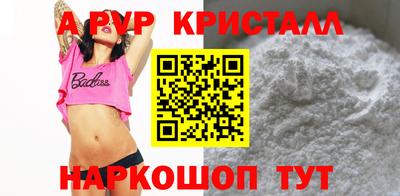 Альфа ПВП Малоярославец