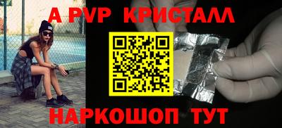 прущий лед Мариинск
