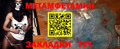 кристаллы Малгобек