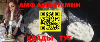 прущий лед Мариинск