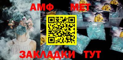 спиды Чапаевск