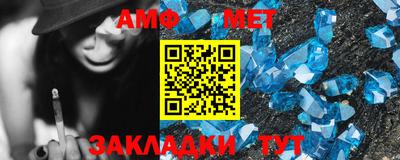 кристаллы Малгобек