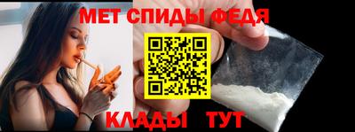 прущий лед Мариинск