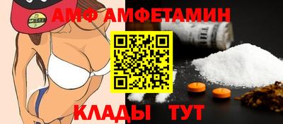 гидра Азнакаево