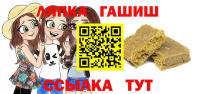 кристаллы Малгобек