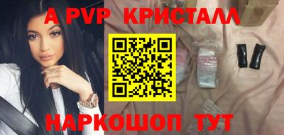 первитин Чебаркуль