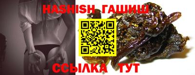 кристаллы Малгобек