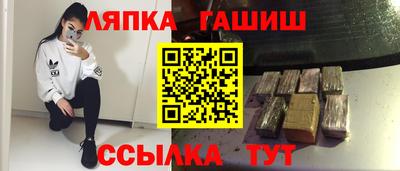 прущий лед Мариинск