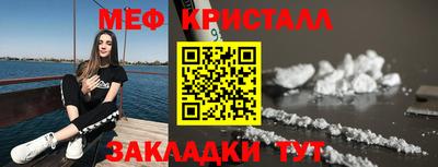 кристаллы Малгобек