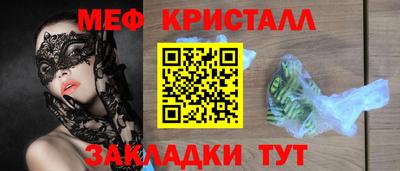 кристаллы Малгобек