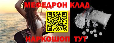 прущий лед Мариинск