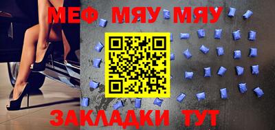 кристаллы Малгобек