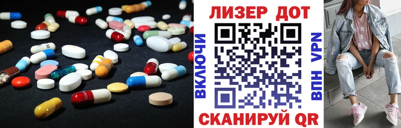 Лсд 25 экстази кислота Губкин