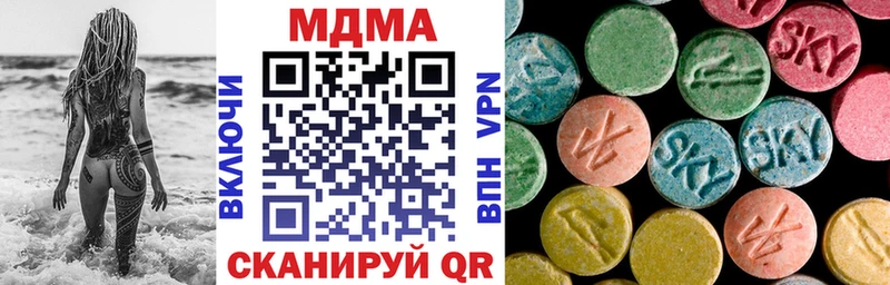 МДМА молли  хочу   MEGA ТОР  Губкин 