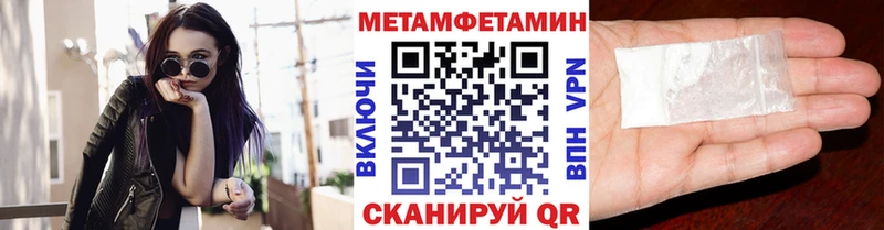 blacksprut сайт  Губкин  Первитин Methamphetamine 